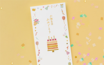 ララ パーティー 誕生日祝万円