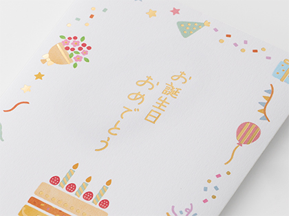 ララ パーティー 誕生日祝万円