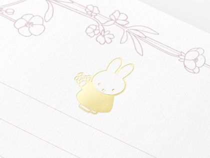 ディック・ブルーナ　第三弾　ミニメッセージ