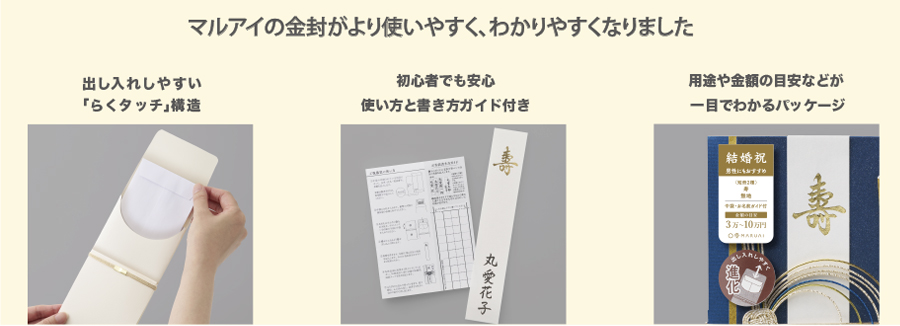 慶金封