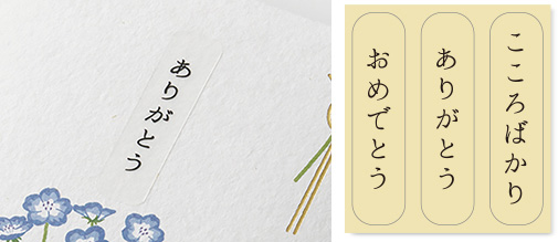 お花のご祝儀袋/デザイン（祝）/多当・万円袋（のし袋）｜株式会社