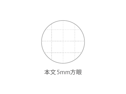 SUU第2弾　ノート