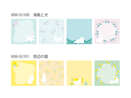 SUU第1弾　メモパッド