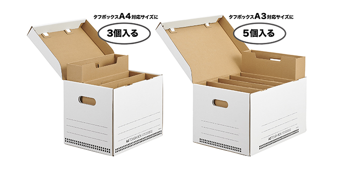 タフボックス クラフト ファイルボックス/収納/包装・収納用品｜株式