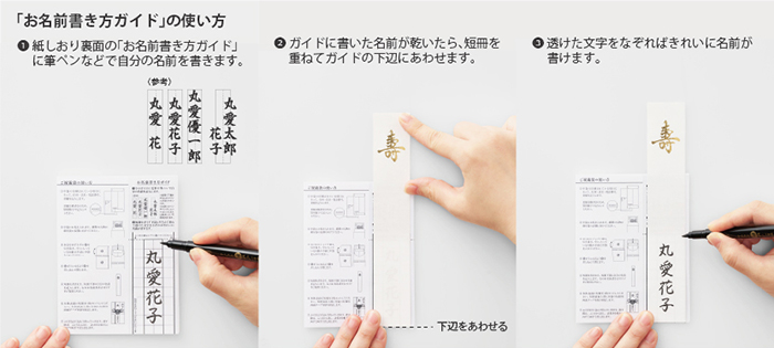 しらら金封