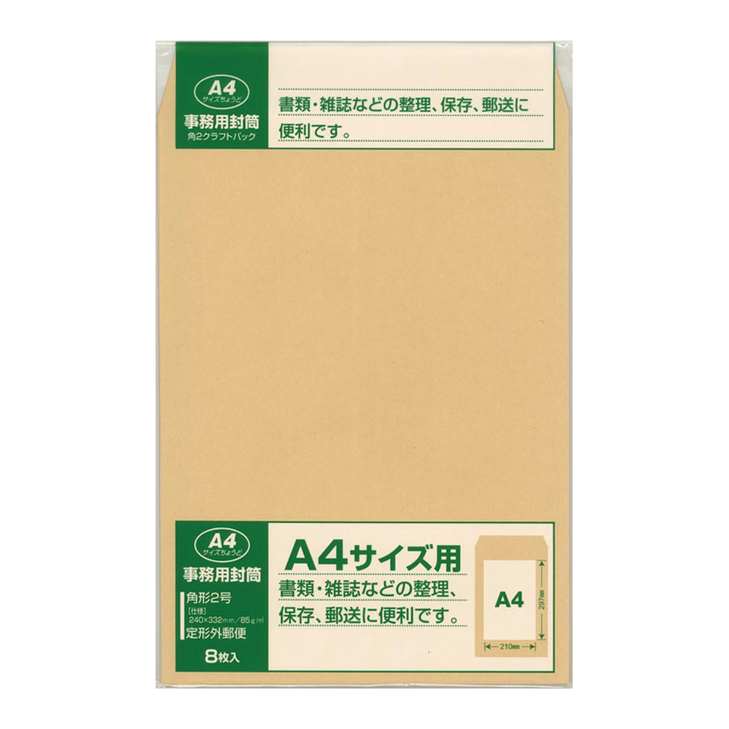Ｌパック 角２ ８５ｇ ８枚 PKL-2: 事務用封筒｜株式会社マルアイ 