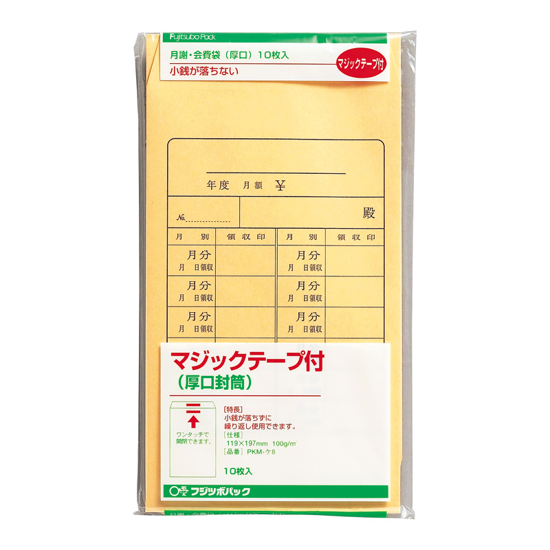 角８ マジックテープ付 月謝袋 PKM-ケ8: 事務用封筒｜株式会社マルアイ