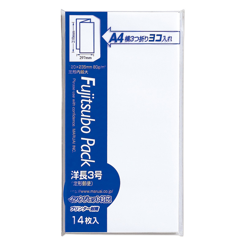 洋長３ ８５Ｇ ホワイト PN-ヨ30W: 事務用封筒｜株式会社マルアイ