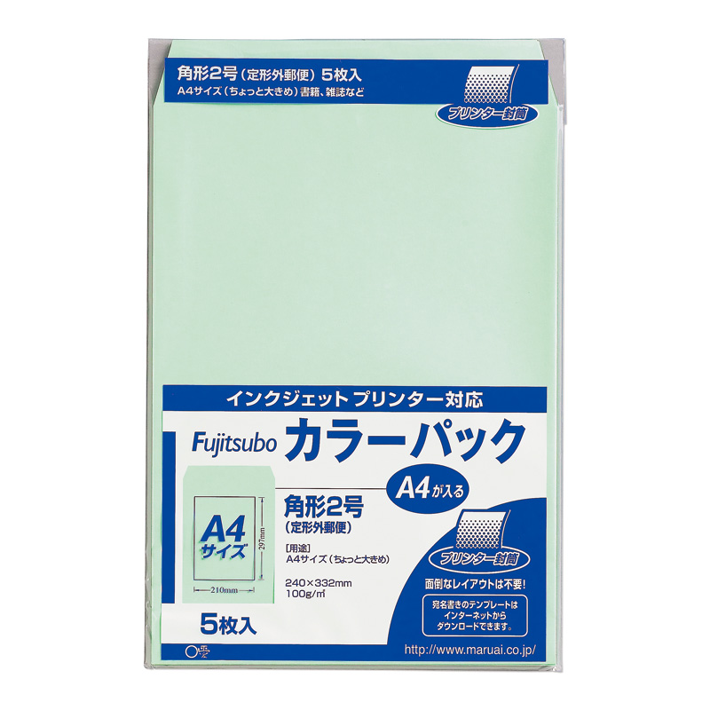 藤壺カラーパック 角２ グリーン PK-21G: 事務用封筒｜株式会社