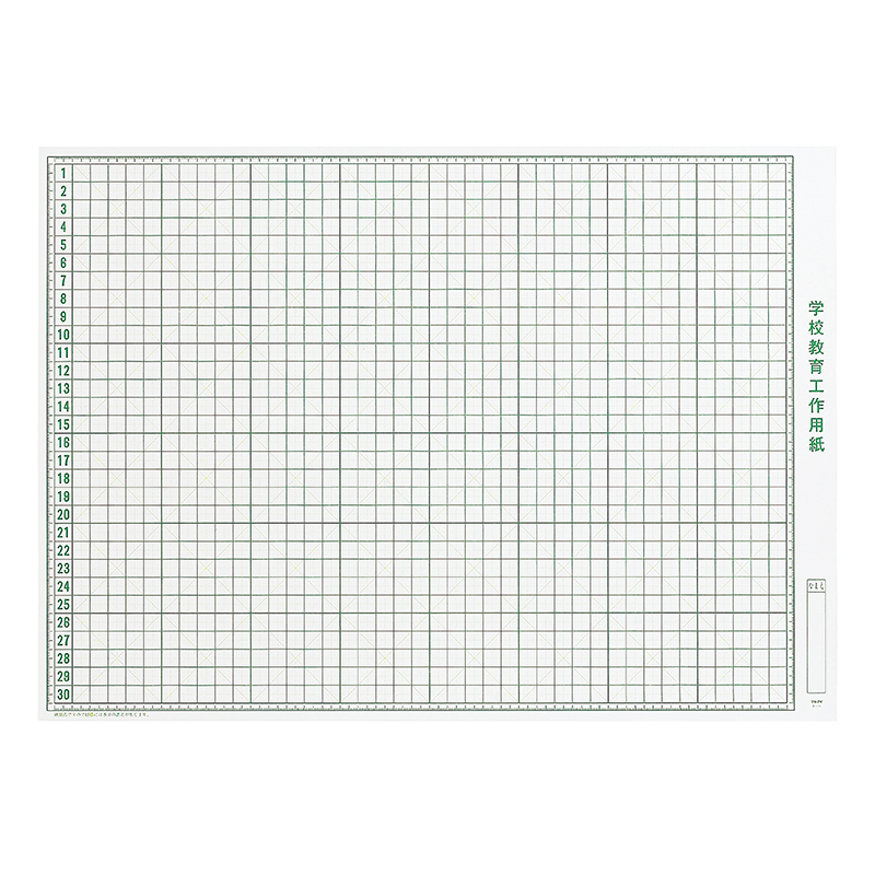 工作用紙　ＮＯ．１１　Ａ３判用　コ-11