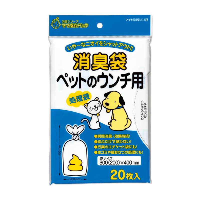 消臭袋 ペットのウンチ用 シヨポリ-3: 包装・収納用品｜株式会社