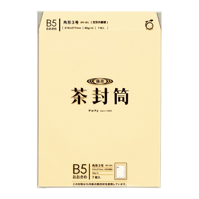 藤壺　茶封筒　角３　８５Ｇ　PK-3K