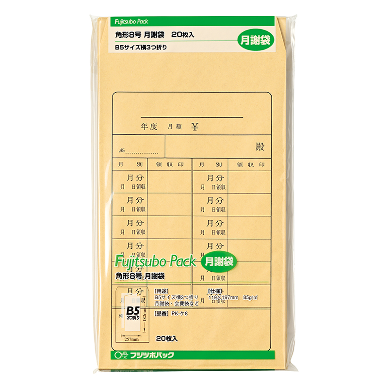 藤壺パック　角８　月謝袋　８５Ｇ　PK-ケ8