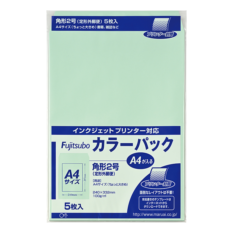 藤壺カラーパック　角２　グリーン　PK-21G