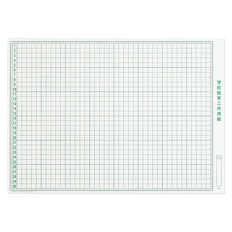 工作用紙　ＮＯ．１２　Ａ３判用　コ-12