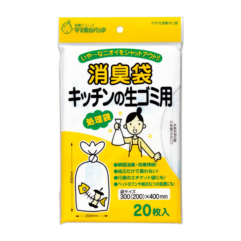 消臭袋　キッチンの生ゴミ用　シヨポリ-2