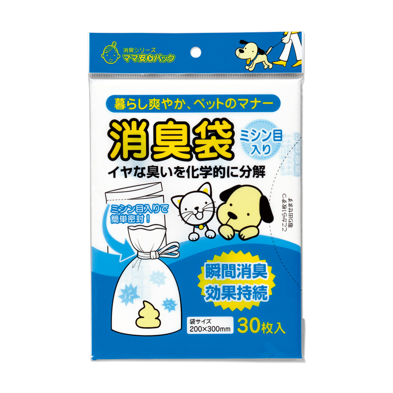 ペット用消臭袋（小）　ミシン目入　シヨポリ-4