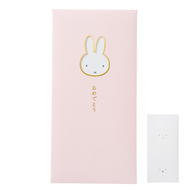 窓のし袋  カラー ミッフィー おめでとう ノ-MYM105P