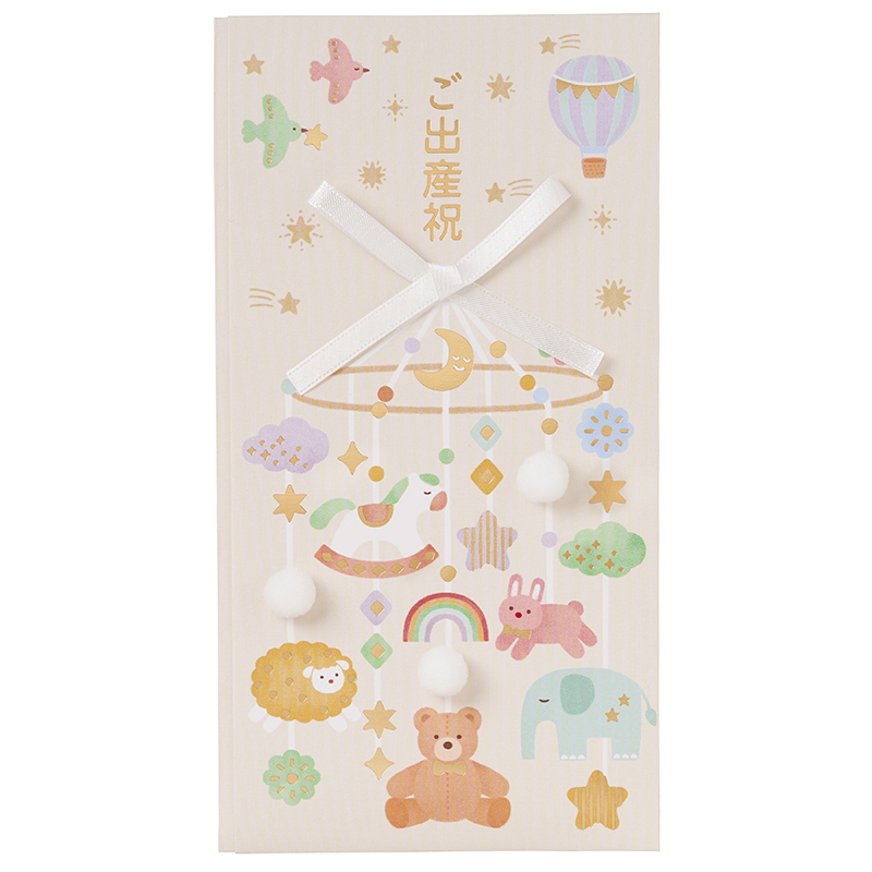 ララメリー 出産祝多当 PノLL300