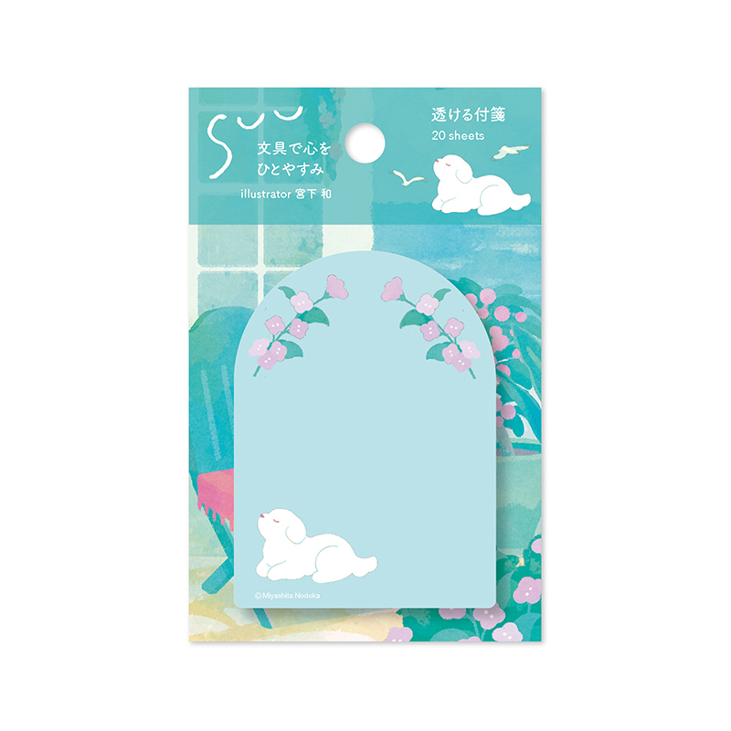 SUU　付箋　海風と犬　FS-SU100