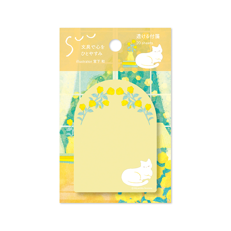 SUU　付箋　窓辺の猫　FS-SU101