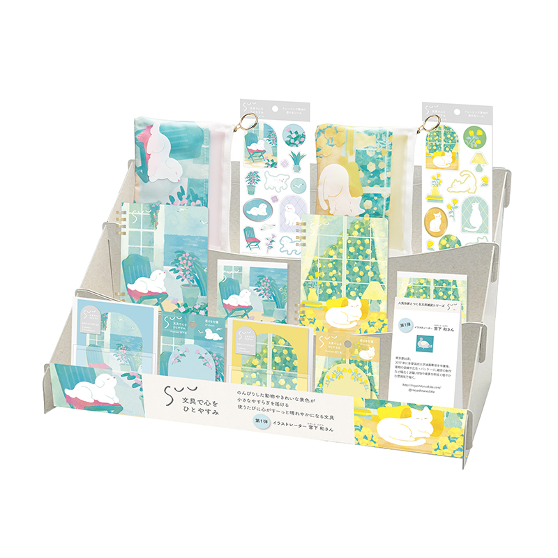 SUU　什器付きセット1　セト-SU1